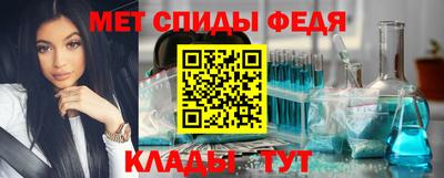 стафф Абакан