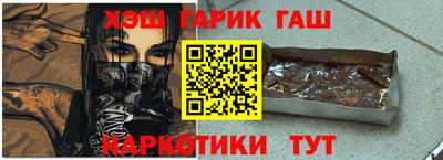 круглые Абакан