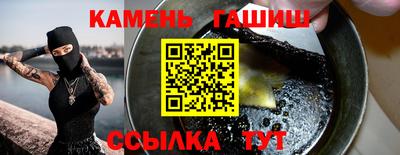 сатива Абинск