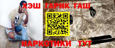 сатива Абинск