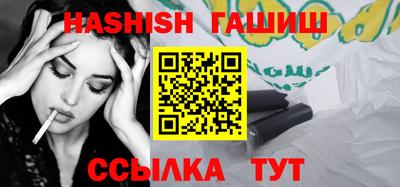 сатива Абинск