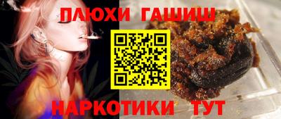 стафф Абакан