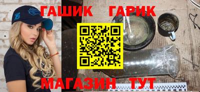 ешки Абинск