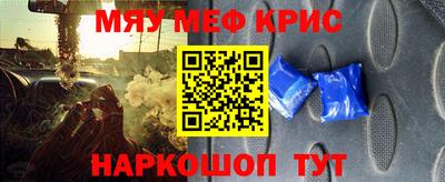 стафф Абакан