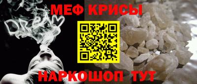 мефедрон мука Азнакаево