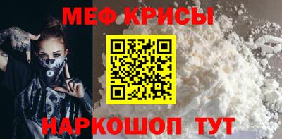 круглые Абакан
