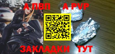 стаф Азнакаево