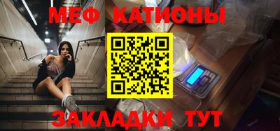 ешки Абинск