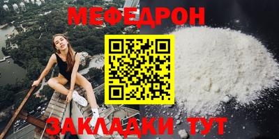 круглые Абакан
