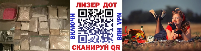 ЛСД экстази кислота  Альметьевск 