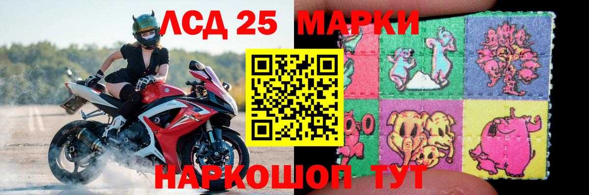 MEGA ТОР  Альметьевск  LSD-25 экстази ecstasy  ЛСД экстази 