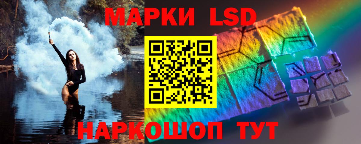 ЛСД экстази кислота Альметьевск