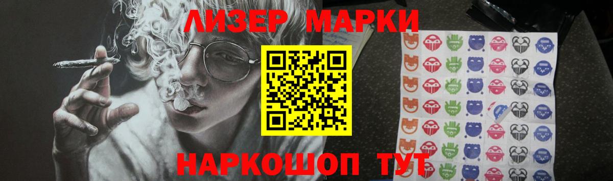 Лсд 25 экстази ecstasy Альметьевск