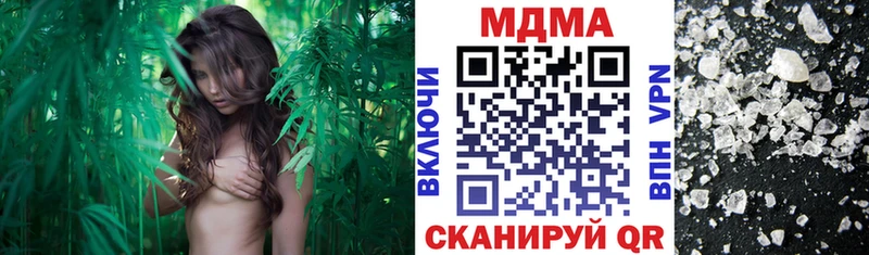 МДМА кристаллы  Альметьевск 