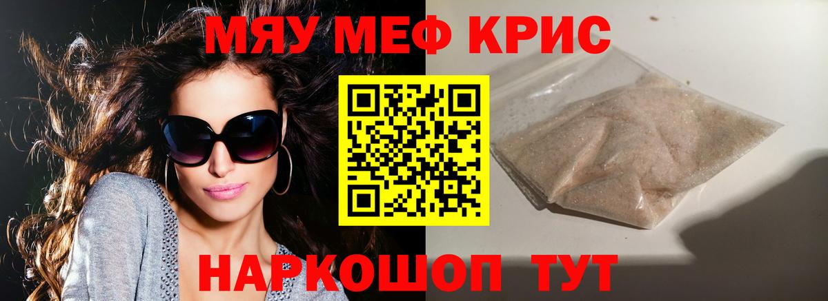 Мефедрон мяу мяу  Мефедрон  Альметьевск  Вход с VPN  Мефедрон 