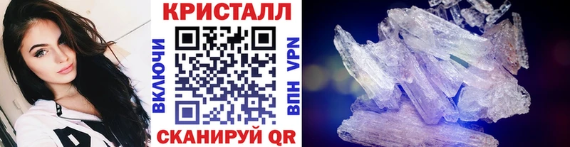 МЕТАМФЕТАМИН мет  даркнет какой сайт  Альметьевск 