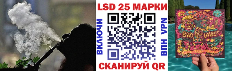 блэк спрут зеркало площадка клад Марки 25I-NBOMe 1500мкг Альметьевск