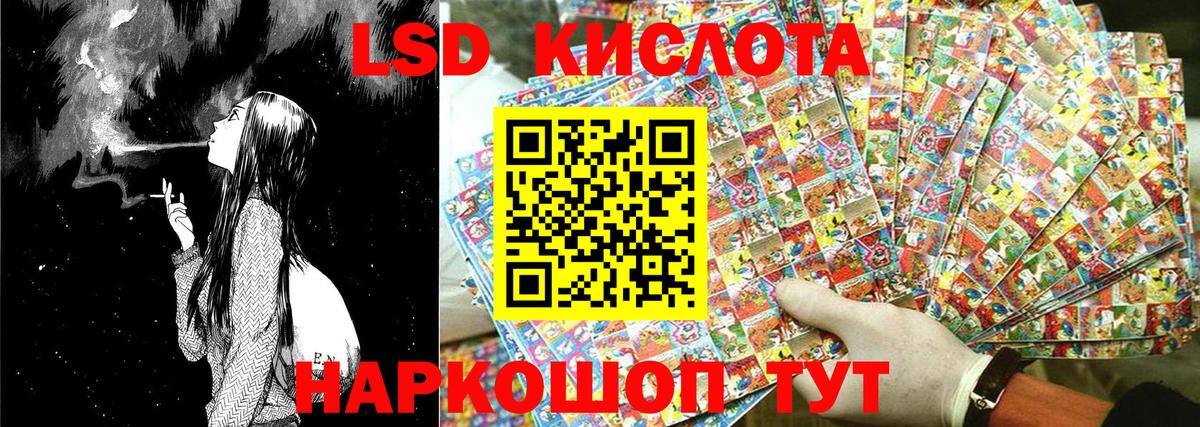 Марки NBOMe 1,8мг Альметьевск