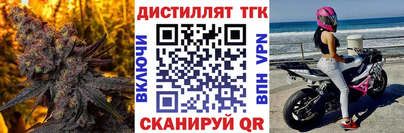 ТГК жижа  Альметьевск 