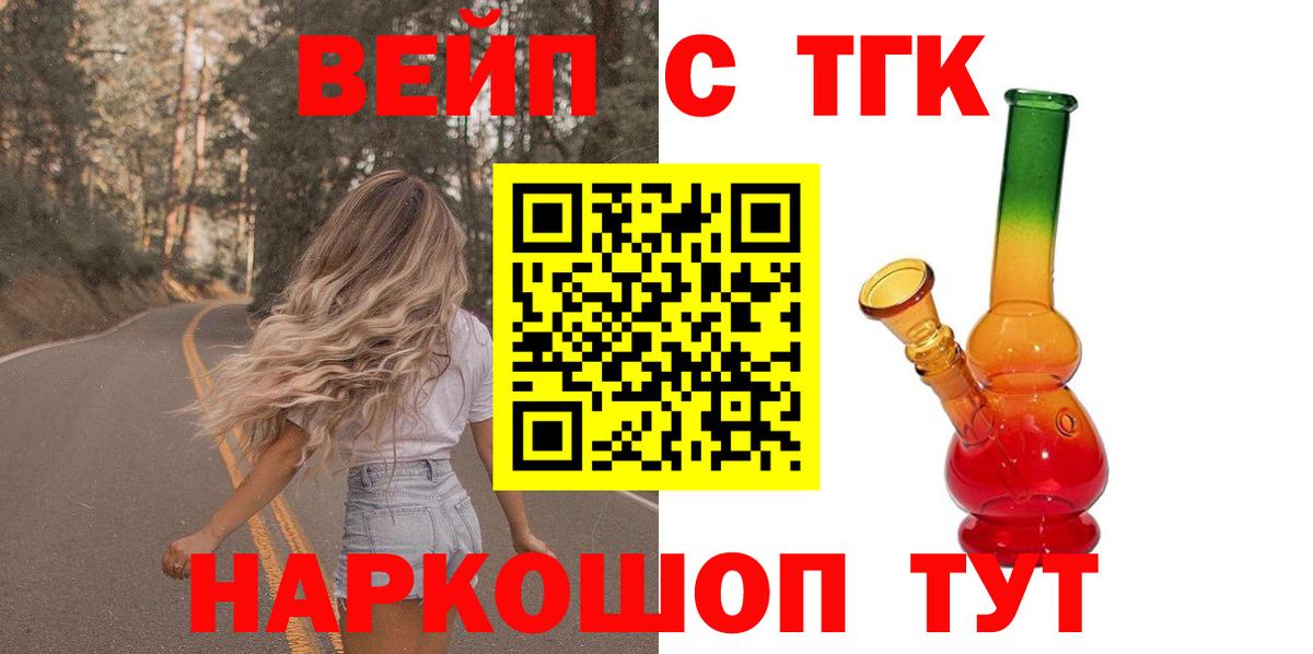 ТГК концентрат Альметьевск